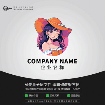 女装度假旅游业女孩LOGO