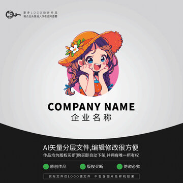 零食旅游门店女孩LOGO