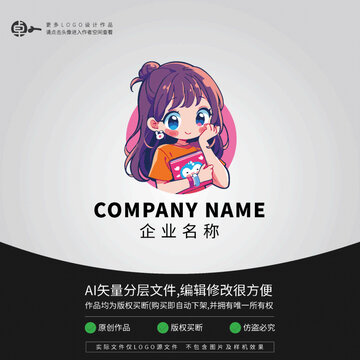 培训教育看书店小女孩LOGO