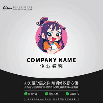 可爱零食包装小女孩LOGO