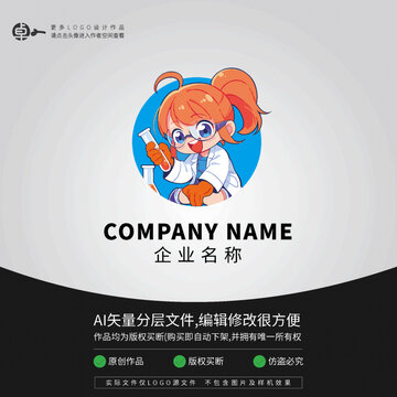 科学女孩玩具LOGO