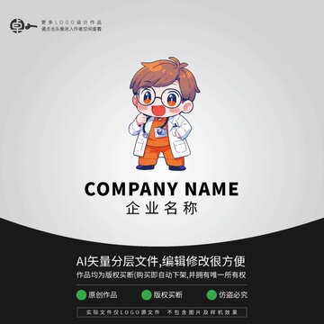 玩具卡通医生可爱男生LOGO