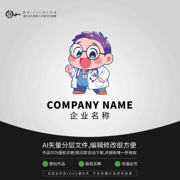 卡通医生可爱玩具男生LOGO