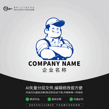汽車維修人員工廠工人復(fù)古懷舊