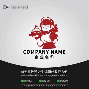 复古怀旧餐饮服务员LOGO