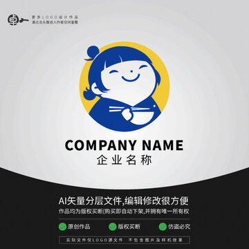 可爱女孩美食面馆店员LOGO