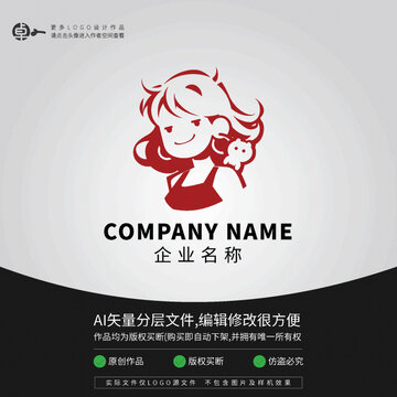 卡通女孩LOGO