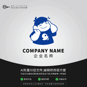 卡通宅男孩LOGO