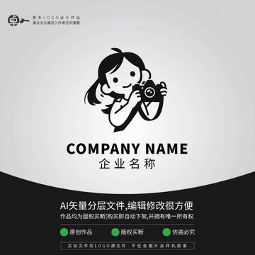 卡通攝影女孩LOGO
