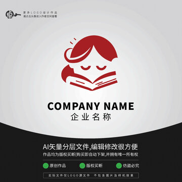 卡通看书女孩LOGO