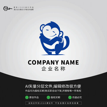 卡通猴子LOGO