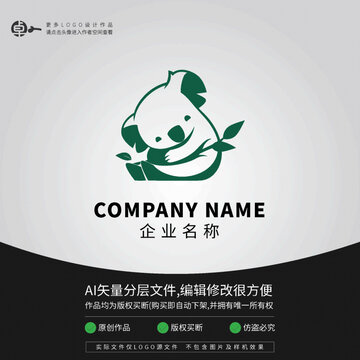 樹(shù)袋熊考拉卡通LOGO
