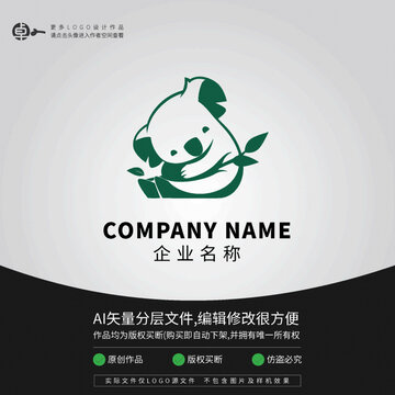 树袋熊考拉卡通LOGO