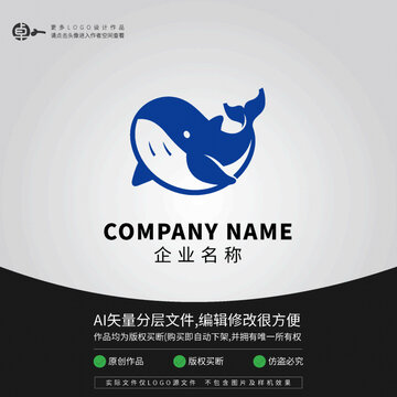 藍(lán)鯨魚卡通LOGO