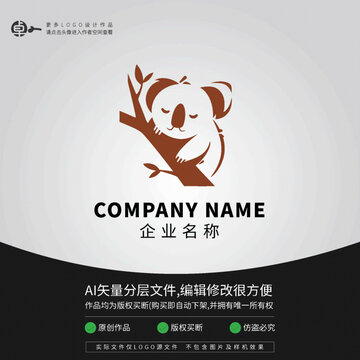 樹袋熊考拉卡通LOGO