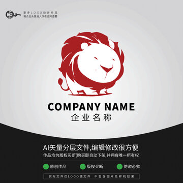 卡通狮子LOGO