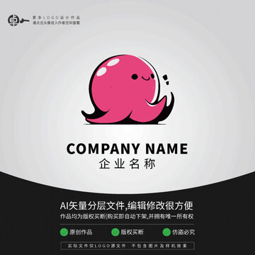 卡通章鱼LOGO