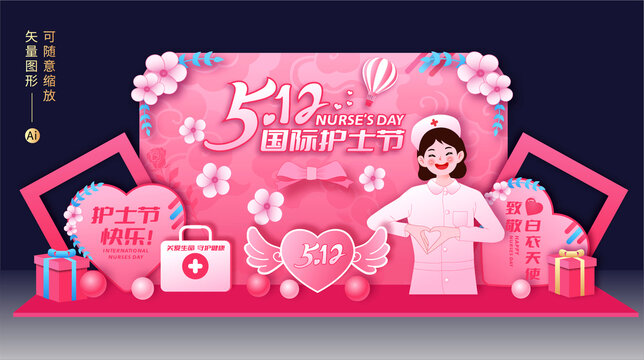 護(hù)士節(jié)舞臺(tái)美陳