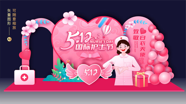 護(hù)士節(jié)美陳