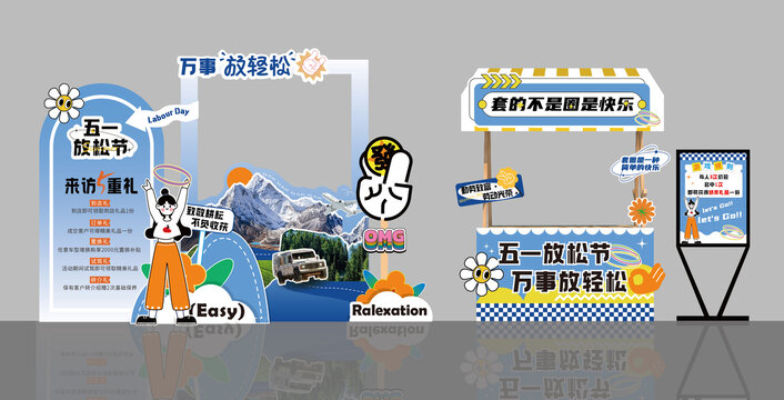 五一美陳