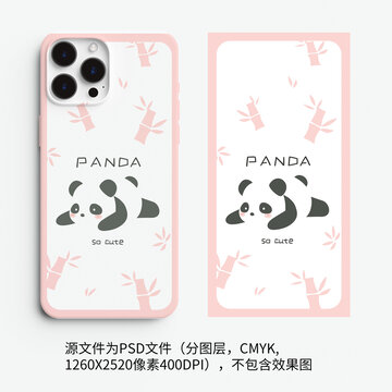 竹子熊猫手机壳