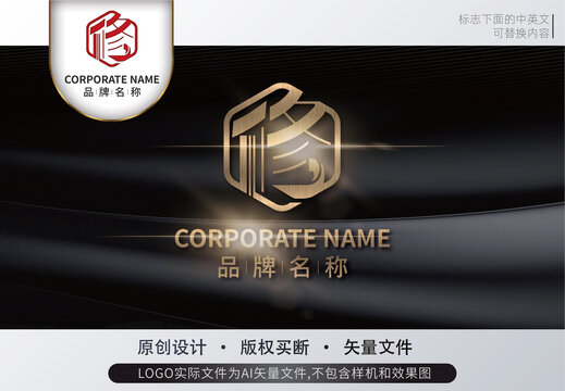 修標志