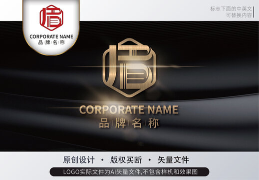 眉字標志