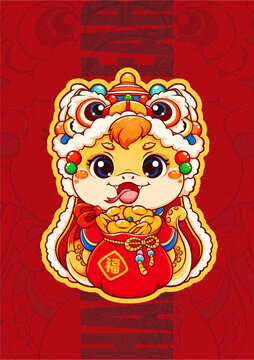 蛇年舞獅紅包