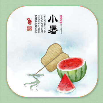 24節(jié)氣美食之小暑