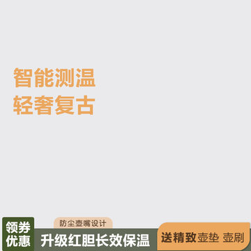主圖