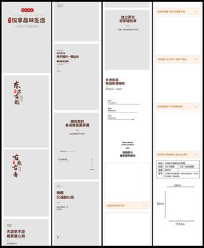 產(chǎn)品詳情頁