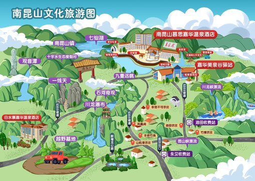 南昆山文旅游玩手绘图