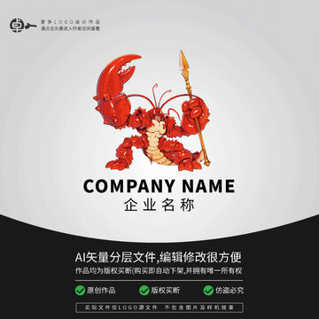 小龙虾战士趣味夸张卡通LOGO