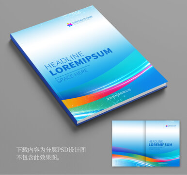 畫(huà)冊(cè)封面