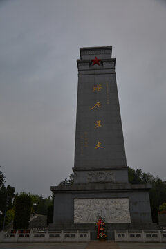安徽省六安市金寨县烈士纪念馆