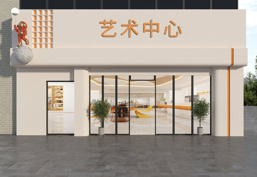 藝術(shù)中心門頭