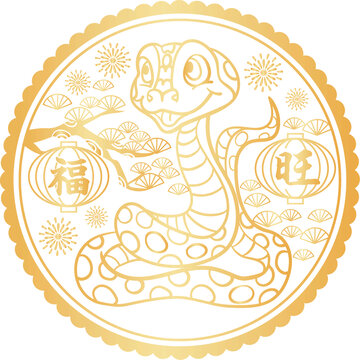 蛇年金色喜慶剪紙窗帖