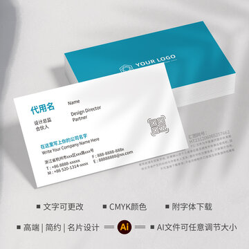 海灣藍(lán)科技名片
