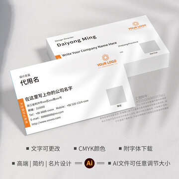 中英文高檔名片