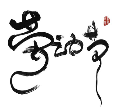勞動節