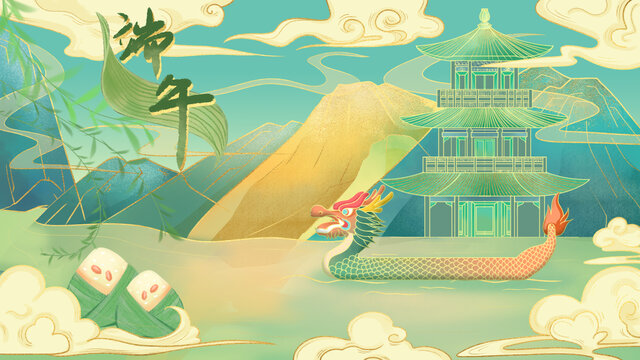 端午龍舟插畫