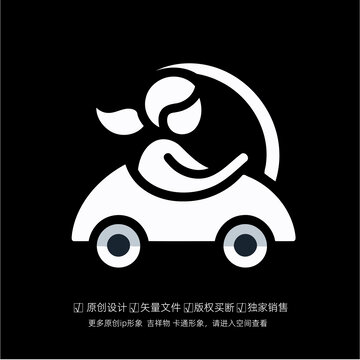 可愛童車標(biāo)志設(shè)計