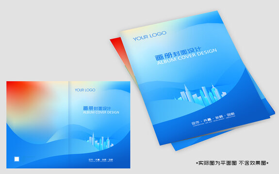 畫冊封面