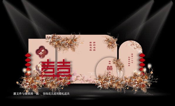 香檳色中式婚禮