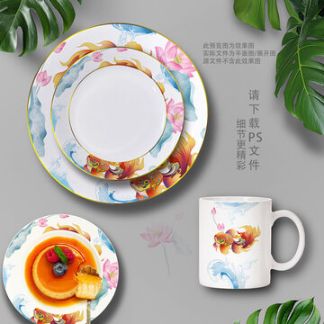 魚躍