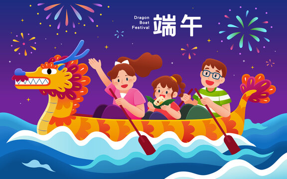 端午節(jié)絢麗煙火下合力劃龍舟的一家人