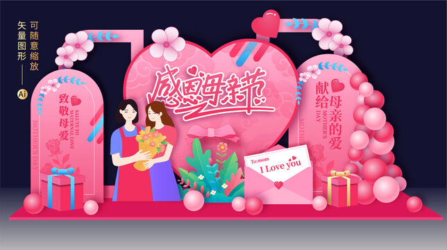 母親節(jié)