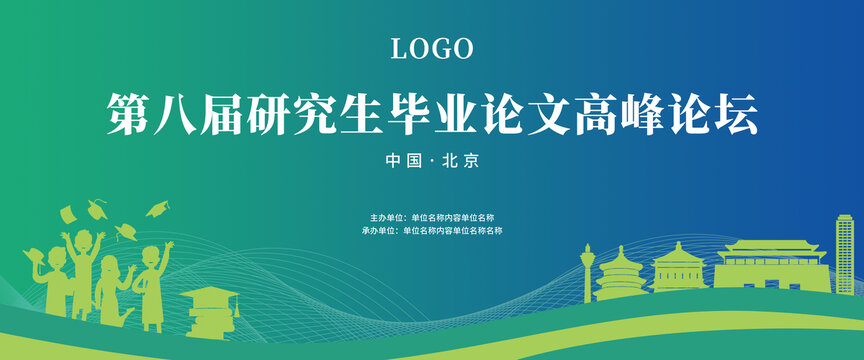 主視覺