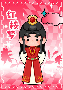 賈寶玉人物插畫(huà)