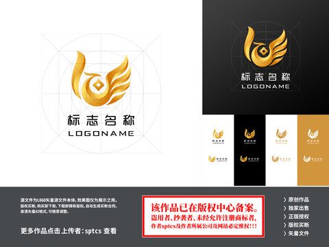 金手財富鳳凰理財LOGO設(shè)計